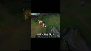 케일의 목덜미를 물어뜯는 이렐리아 #shorts