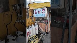 입구부터 맛있는 순대국