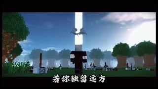 '晚夜微雨问海棠' ZNathan Animations Montage