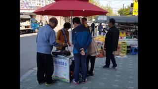 인천 가두 선교단 부평 남부역 218차  선동교  활동