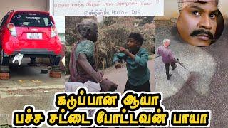 ஆயாக்கள் செய்யும் Atrocities | Painting ரோடு | Kadal kanni | Hoomans