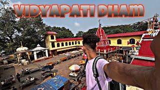 Vidyapati dham. Full vlog ￼