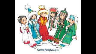 "Central Asia plus Japan" Dialogue