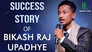 Inspiring Success: Bikash Raj Padhaya's Journey | Best Nepali Motivational Speech