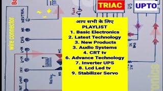 All Electronics Topics PLAYLIST APM Electronics new tech || Aatma Mishra ||