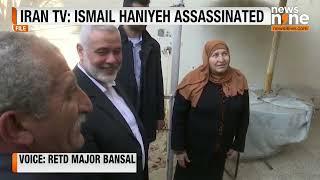 Iran's state TV sources have revealed that Hamas leader Ismail Haniyeh was assassinated in Tehran.