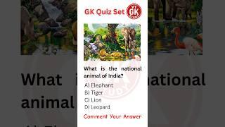 GS Test || GK QUIZ ||General Studies || GK Study #gs #gk #gkquiz #viral #shorts #staticgk #gsgeneral