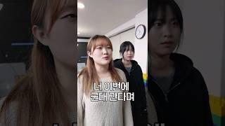 ?? : 일상아 너 이번에 군대 간다며..?