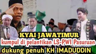 VIRAL‼️KIAI SELURUH JAWATIMUR DUKUNG PENUH KIAI IMAD DI PELANTIKAN LS - PWI PASURUAN.