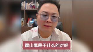 滞胀不死，经济不起！（20241016直播）#老陌