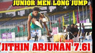 Long Jump Gold goes to India's JITHIN ARJUNAN || 4th South Asian Junior Athletics Championships 2024