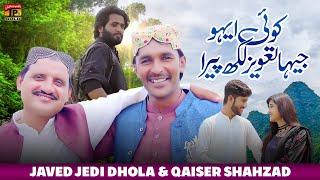 Koi Eho Jeha Taveez Likh Peera | Javed Jedi Dhola & Qaiser Shahzad | (Official Music Video) Tp Gold