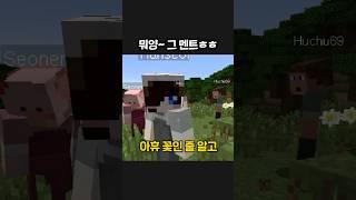 뭐양ㅎㅎ