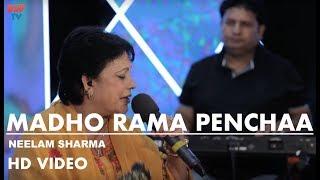 Madho Rama Penchaa | Punjabi Folk Songs | Live performance by Neelam Sharma | USP TV