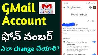 How to change Gmail Account phone number|Gmail Account phone number change #gmail