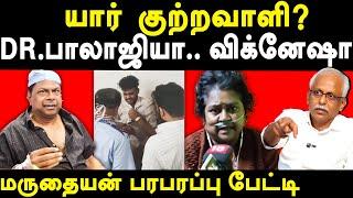 guindy gov hospital dr balaji medical oncologist stabbed by vignesh - Maruthaiyan Latest Interview