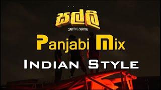 Salli ( සල්ලි ) | Panjabi Mix | Indian Style | Sarith & Surith X KVN Ft. A Gradz Music