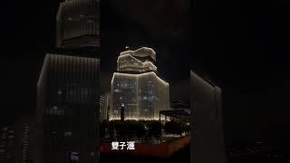 「Short」 啟德港鐵站 天壐·天 雙子滙 夜景（2024年4月25日）