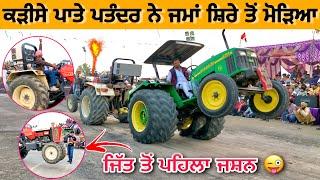 ਆਹ ਕੀ ਬਣ ਗਿਆ ਬਾਈ ਨਾਲ  | Tractor Tochan Kamana Ratia Haryana | Johndear 5310 vs Swaraj 855 #tochan