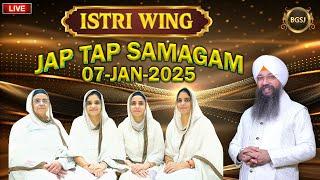 LIVE Istri Wing Kirtan Samagam  (07/01/25) | Bhai Gursharan Singh Ji (Ludhiana Wale) | Kirtan | HD