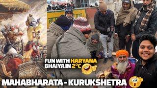 ஜாலியான Haryana Mahabharata Kurukshetra பயணம்