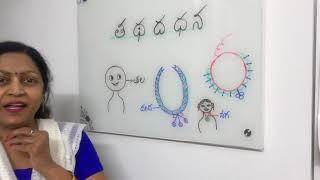 Telugu Writing Session - Introduction of letters త,థ,ద,ధ,న