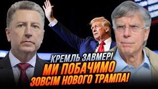 ВОЛКЕР, ТЕЙЛОР: Трамп прийме рішення яке СТАНЕ ВБИВЧИМ для кремля/ зустріч з Зеленським все змінила