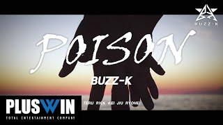 BUZZ-K(バズーカ) 2nd Single 'POISON' Official MV