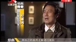 20150202 经典传奇  靖国神社里供奉的恶魔 笑面虎土肥原贤二的末日