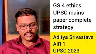 GS 4 ethics UPSC mains paper complete strategy Aditya Srivastava AIR 1 UPSC 2023 #upsc #ias #ips