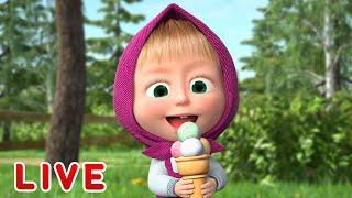  LIVE STREAM  Masha and the Bear ‍️ Mmmm tasty! 