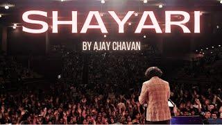 Shayari By Ajay Chavan |Deewana