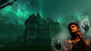 Haunted Villa क्या इस घर में रहते हैं 'भूत'? / Kristen world