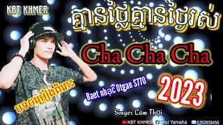 Nhạc khmer cha cha cha - គ្មានថ្លៃគ្មានថ្ងៃរស់ , KBT KHMER