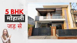 Inside a luxurious 5 BHK Villa in Mohali || 60 Feet road || Modern Design with POOJA room