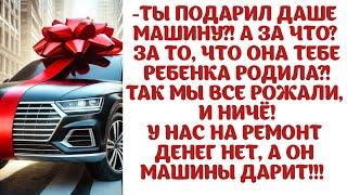 -ЯНА, Я СДЕЛАЛ ПОДАРОК СВОЕЙ ЖЕНЕ, А ТЫ МНЕ НЕ ЖЕНА!      - Все невестки должны быть одинаковые!!!