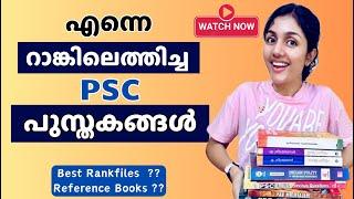 എന്റെ PSC പഠനസഹായികൾBest PSC Rankfiles & Reference Books| Book List | Genuine Review | aliSays