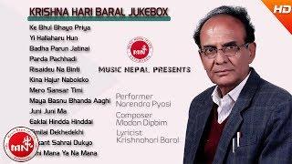 Krishna Hari Baral | Nepali Adhunik Song Audio Jukebox