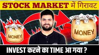 Why Stock Market is falling? | Golden opportunity to invest