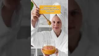 Польза медового массажа.