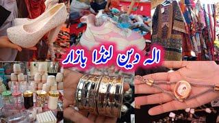 Aladdin bazar | Footwer | hand bag | branded clothes | jewellery | abaya | sasta Bazar | lunda bazar