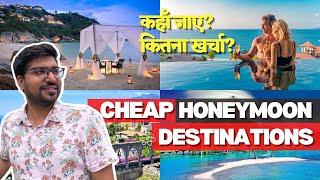 Best Honeymoon Destinations in the WorldHoneymoon Destinations out of India in Budget