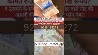 How to Sale Old Coins And Note Direct Buyar Contact! #thaibanknotes #oldcurrencymusiumandexhibitions