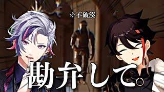 【昼活】史上最高に可愛くて面白い2人の鬼ごっこ【にじさんじ切り抜き/不破湊/三枝明那】