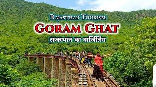 गोरम घाट राजस्थान || Goram Ghat Tunnel