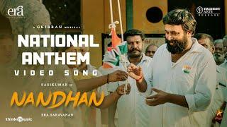 National Anthem | Nandhan | M. Sasikumar | Sruthi Periyasamy | Ghibran Vaibodha | Era Saravanan