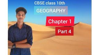 CBSE class 10th Geography Chapter 1/Part 4