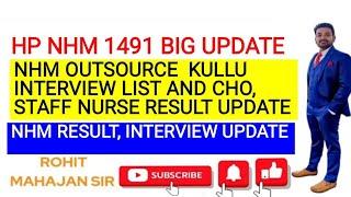 HP NHM 1491 Outsource Job Update|Result list upload||कब तक आयेगा NHM रिजल्ट|| district Kullu List