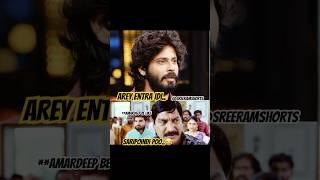 Amardeep & Vishnupriya  #bbjobi #biggboss #youtube #shorts