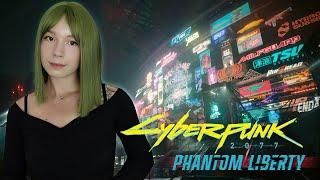 CYBERPUNK 2077: PHANTOM LIBERTY | Прохождение КИБЕРПАНК 2077 ПРИЗРАЧНАЯ СВОБОДА на PS5 | Стрим #2